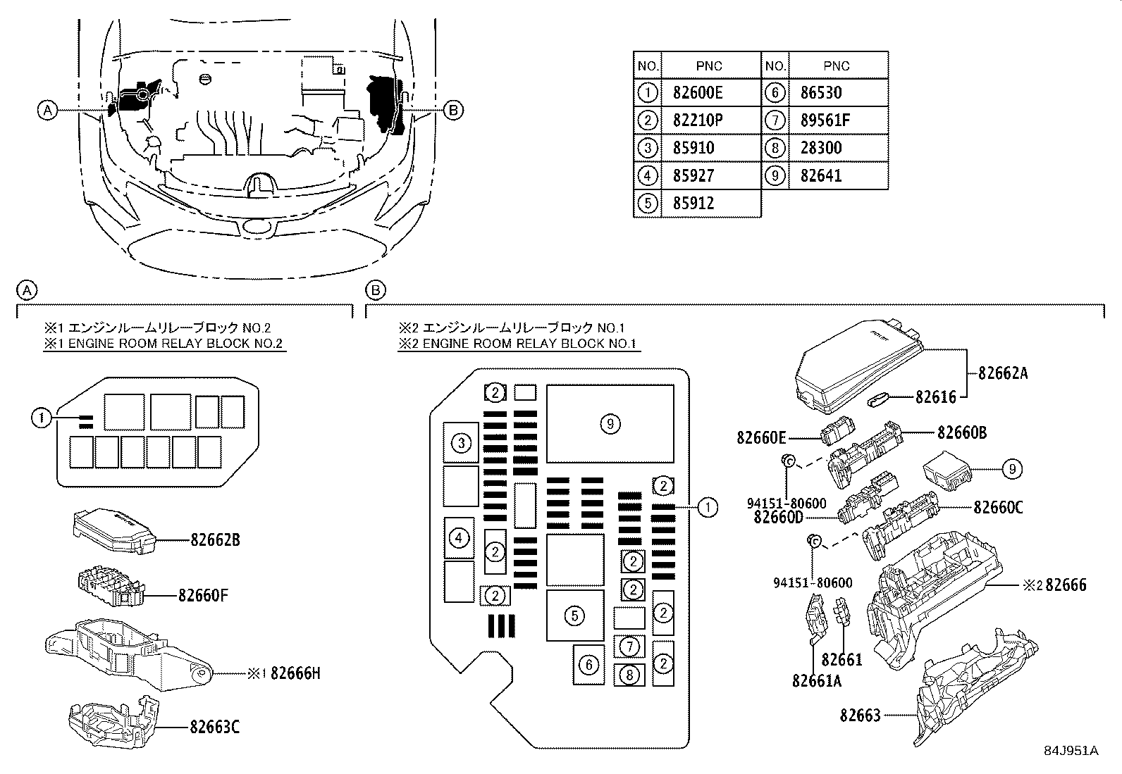 Thumbnail 6 for 82660-12410