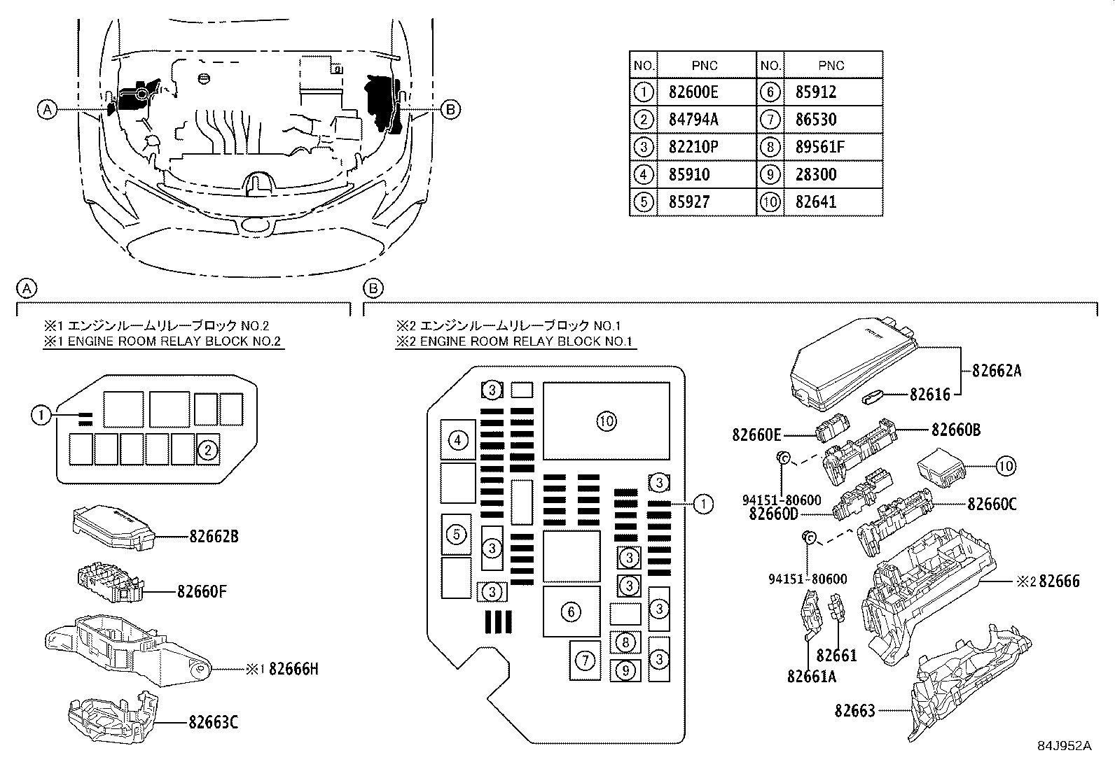 Thumbnail 6 for 82672-12660