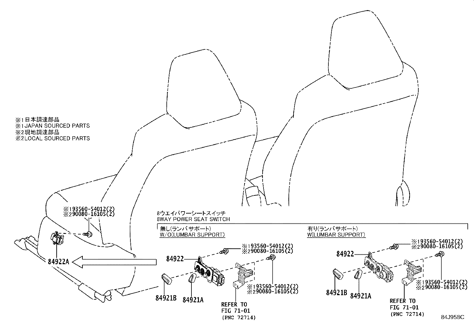 Thumbnail 11 for 82660-12410