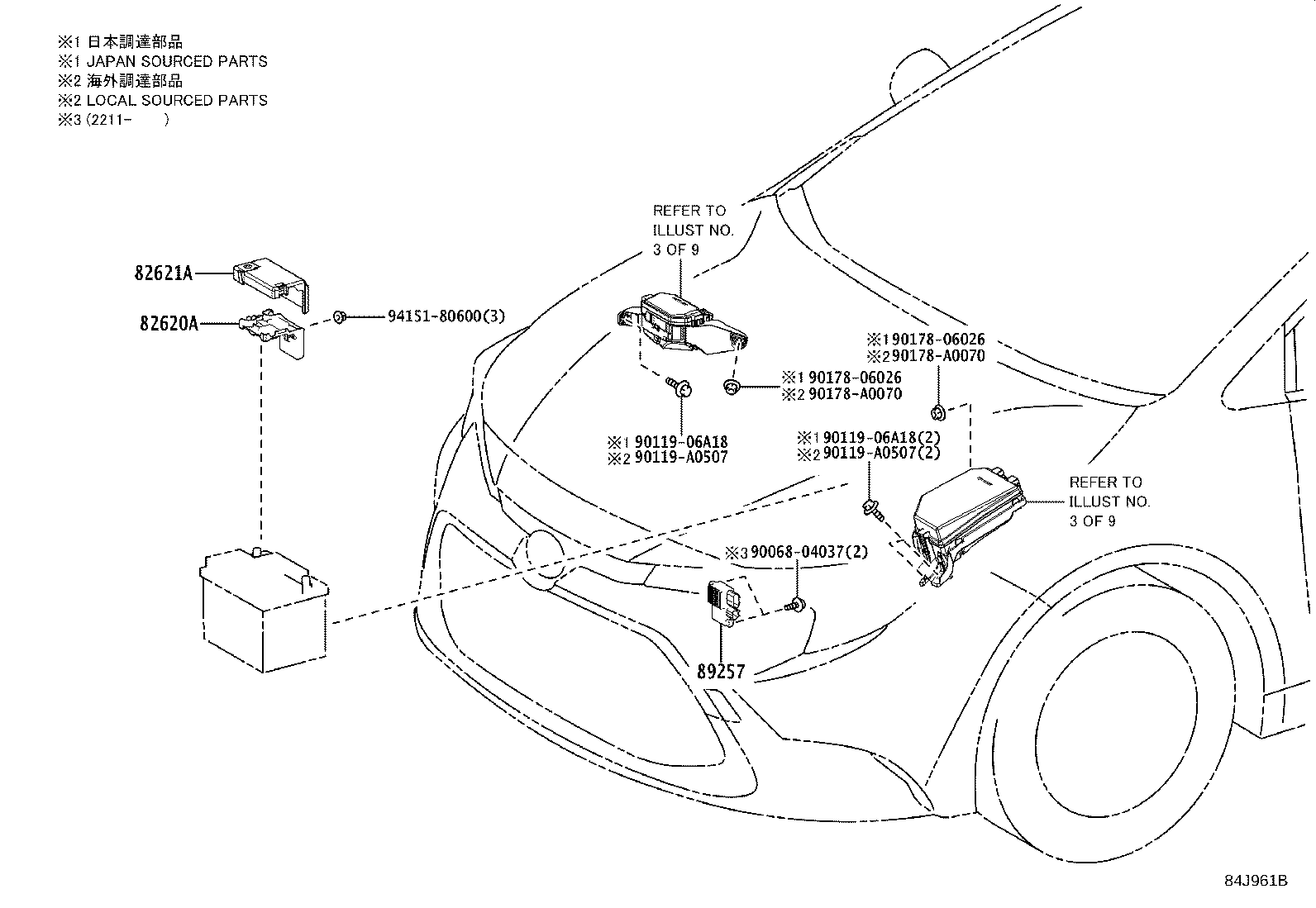 Thumbnail 3 for 82660-12410