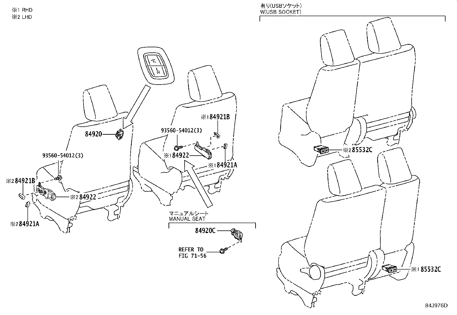 Thumbnail 15 for 28559-11010