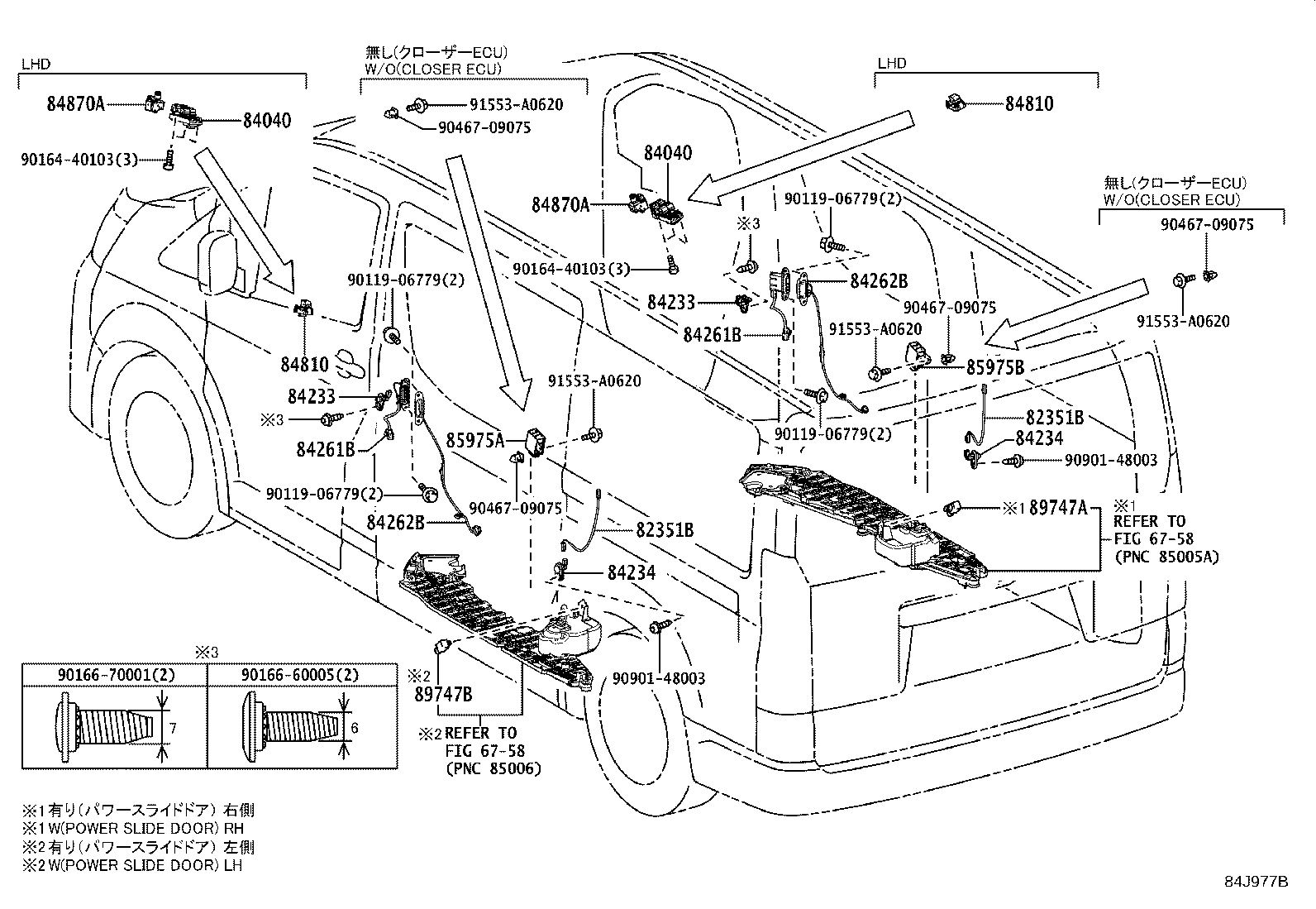 Thumbnail 17 for 28559-11010