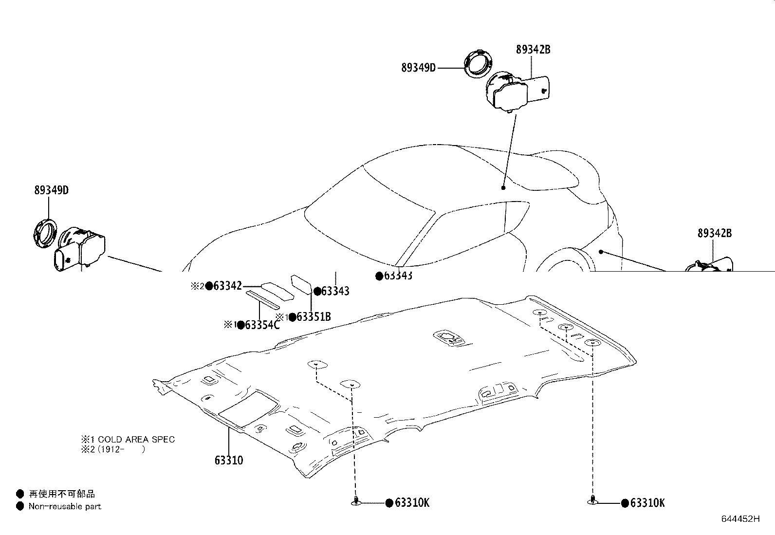 Thumbnail 2 for 89341-WAA14