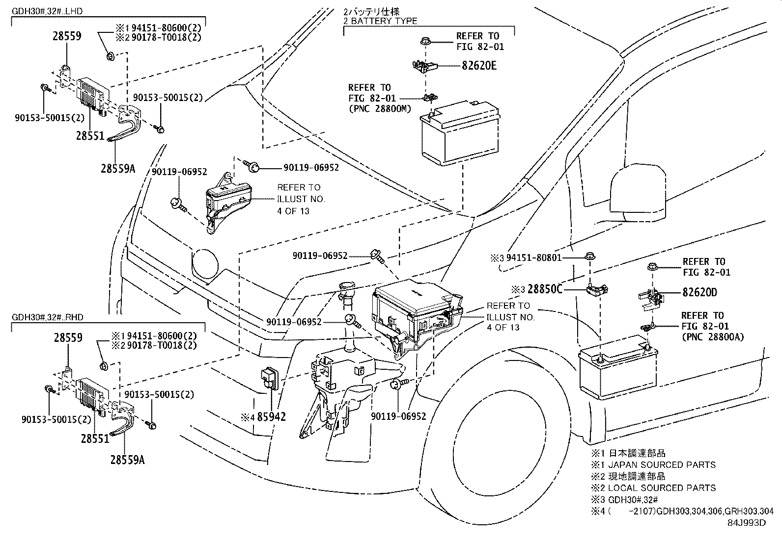 Thumbnail 5 for 28559-11010