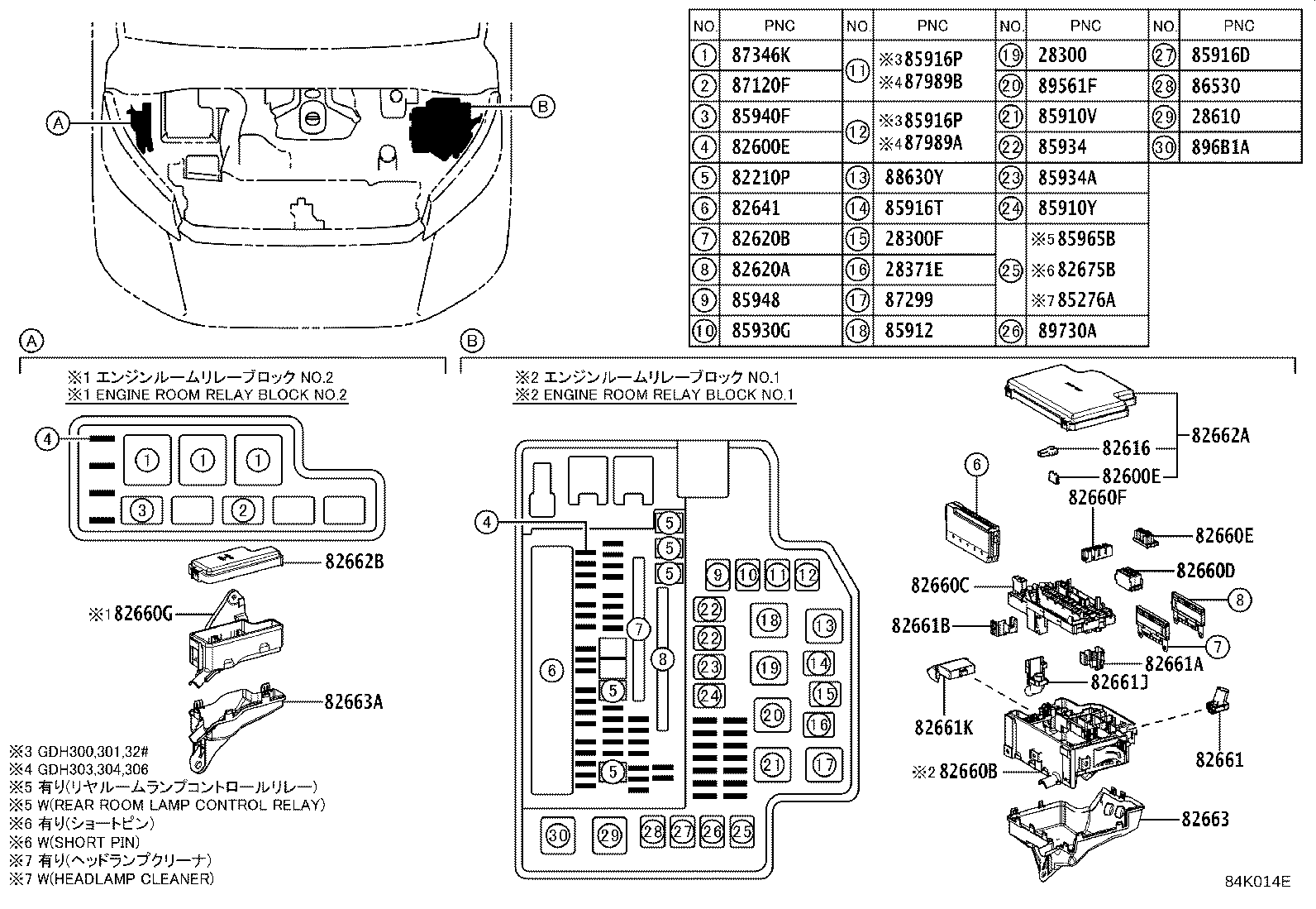 Thumbnail 6 for 28559-11010