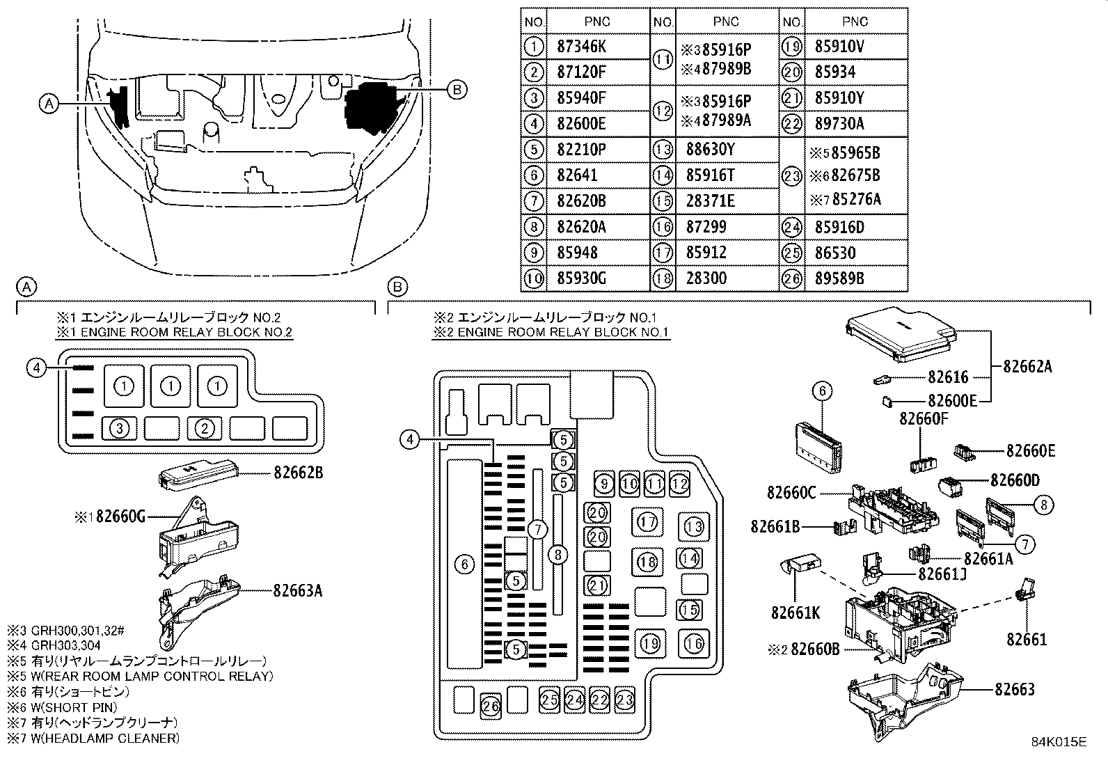 Thumbnail 7 for 28559-11010
