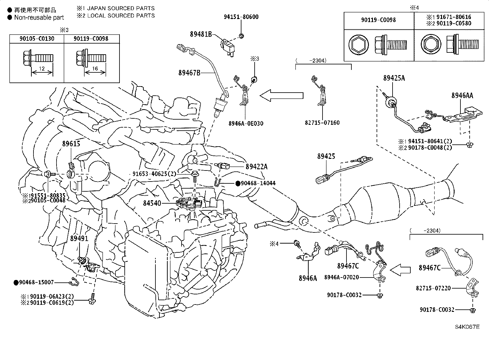 83320-07020 GAGE ASSY, FUEL SENDER product image