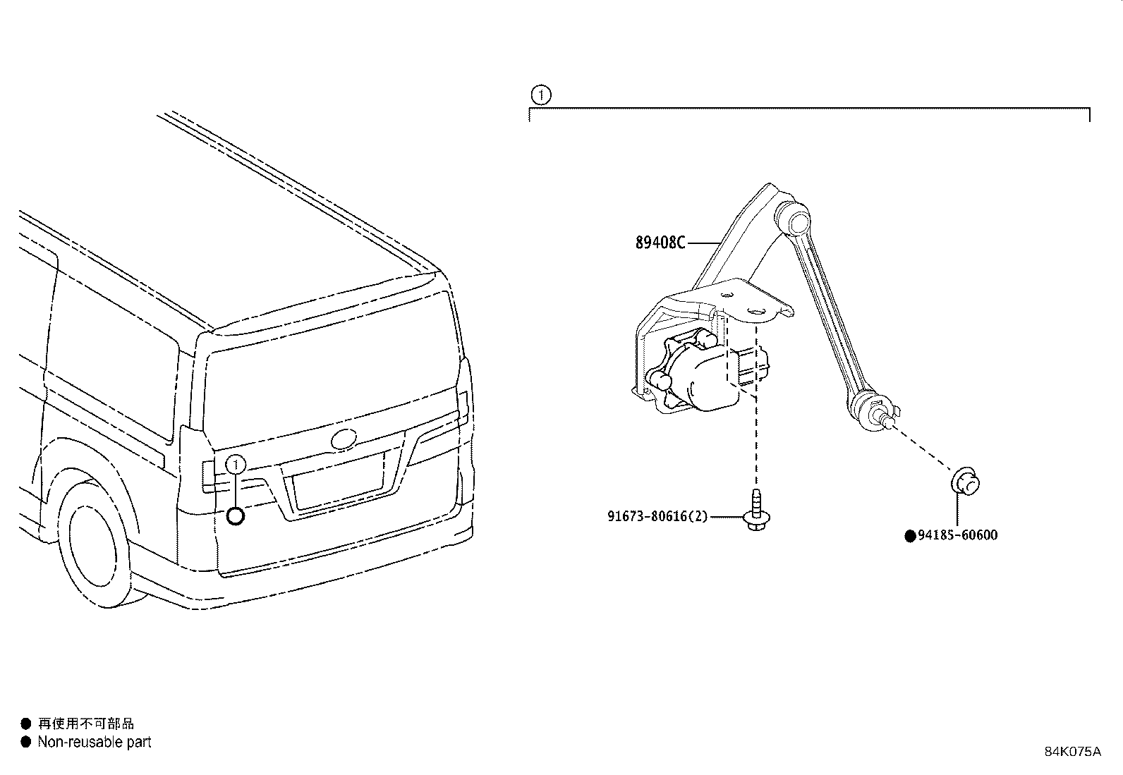 89408-26020 SENSOR SUB-ASSY, HEIGHT CONTROL, REAR LH product image