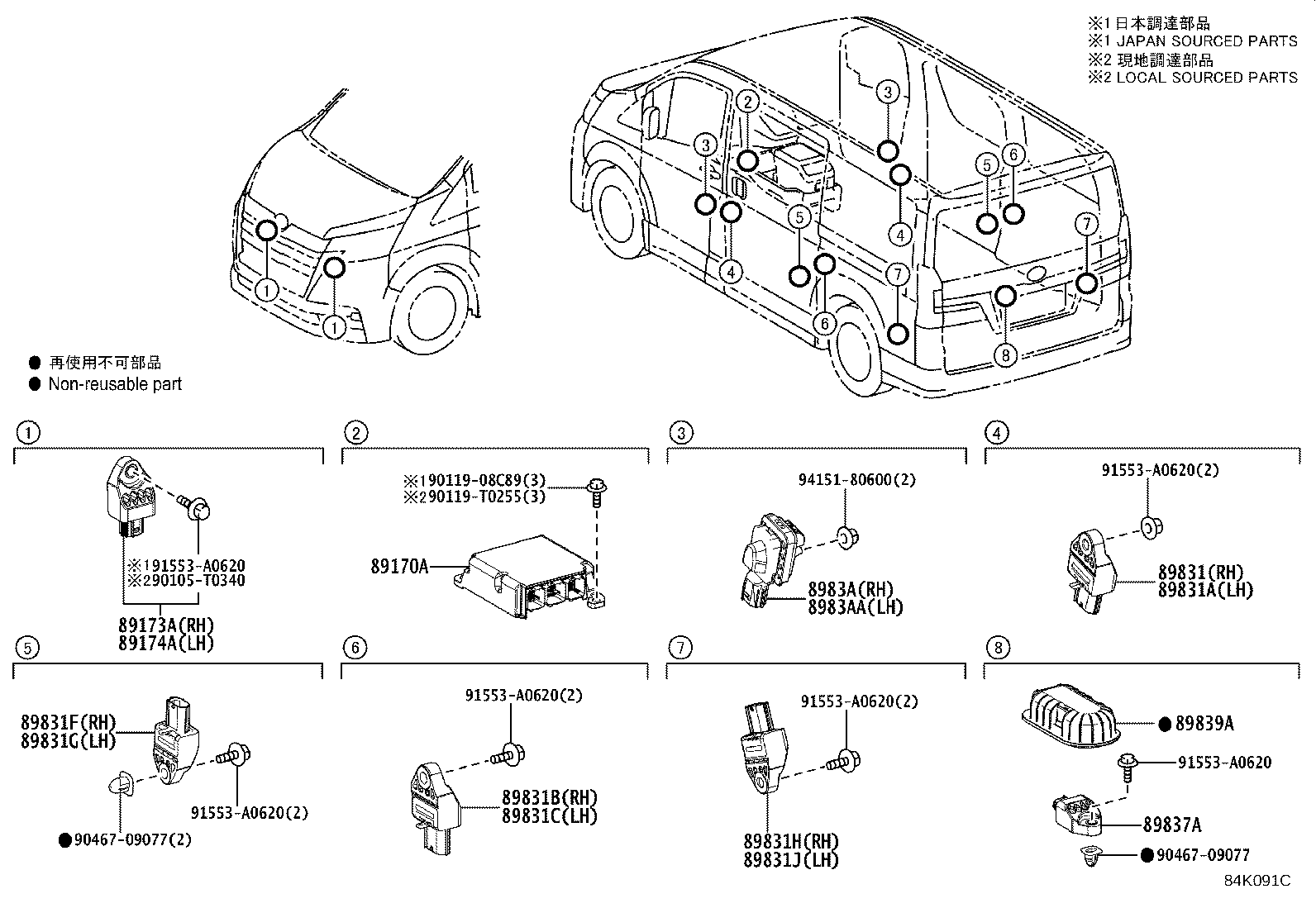 89170-26510 COMPUTER ASSY, AIR BAG product image