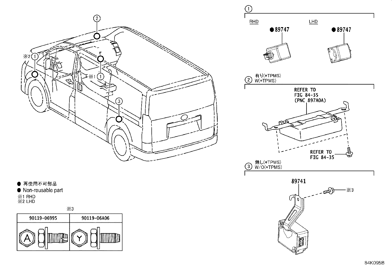 Toyota 89741-26261 RECEIVER, DOOR CONTROL