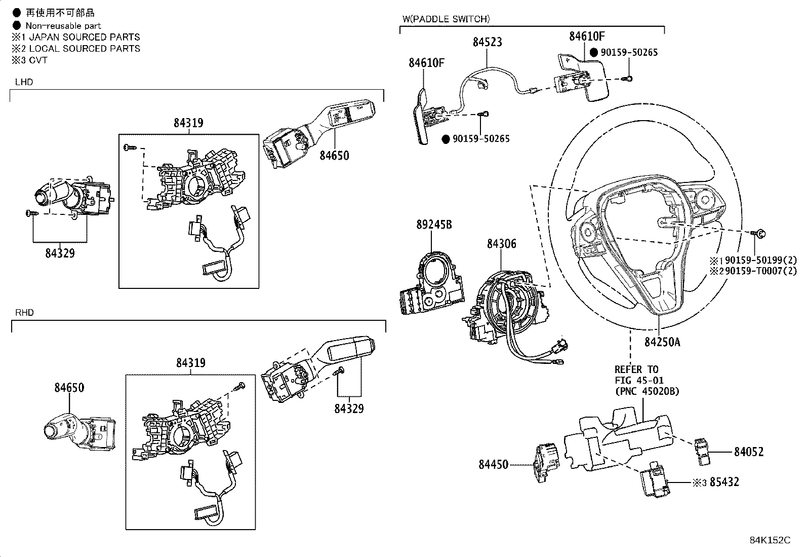 84040-02230 MASTER SWITCH ASSY,MULTIPLEX NETWORK product image