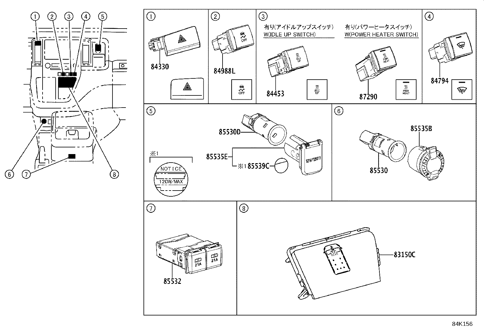 Thumbnail 12 for 28559-11010