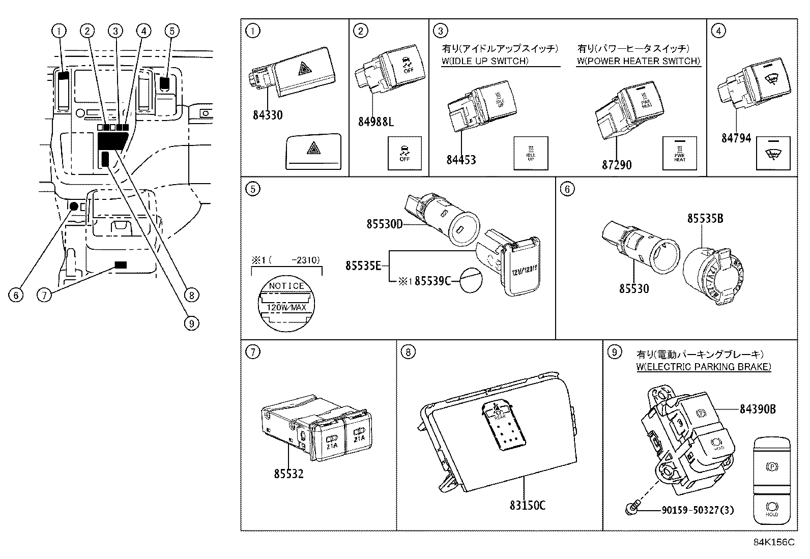 28559-11030 BRACKET, GLOW PLUG CONTROLLER, NO.1 product image