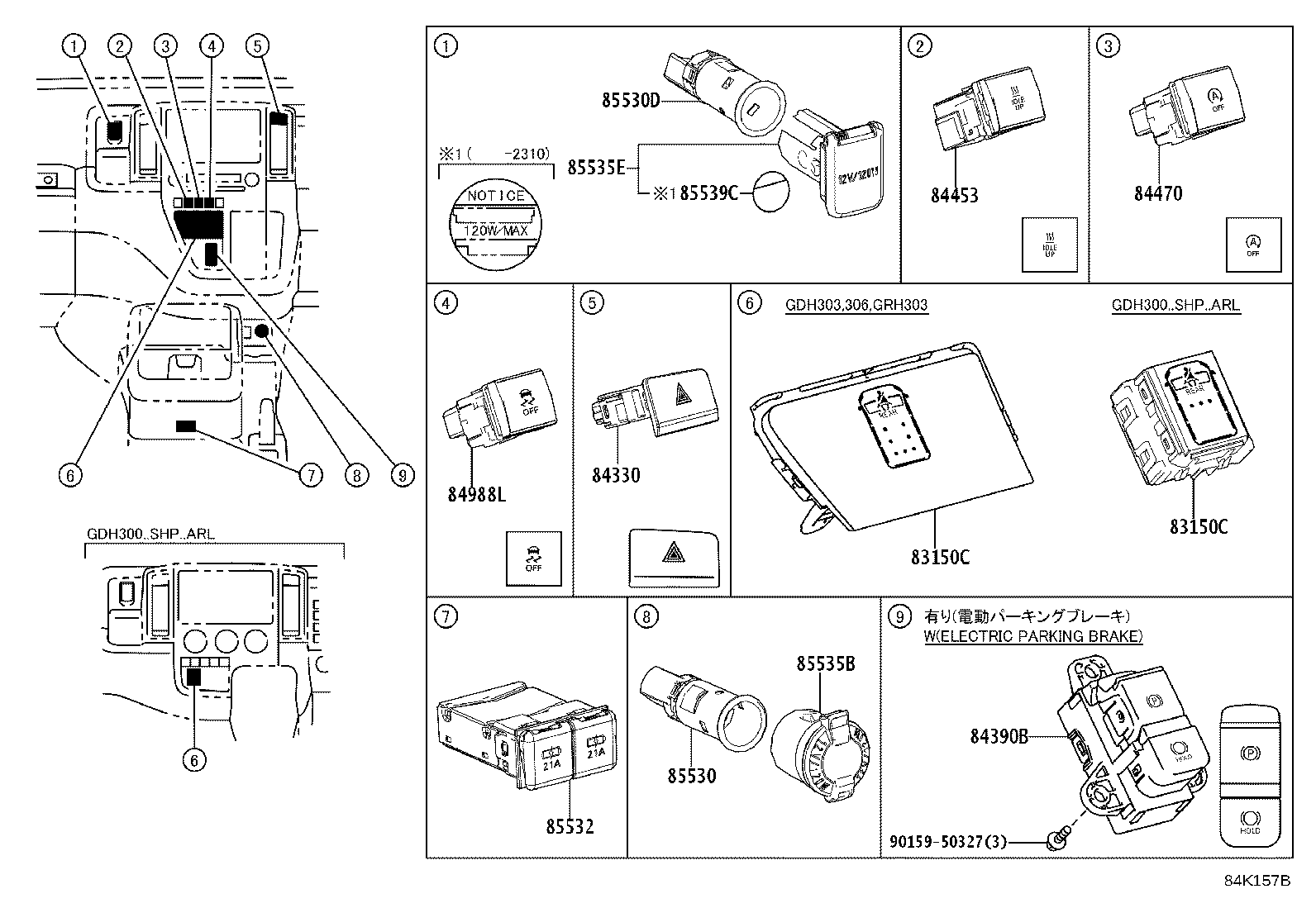 28559-11030 BRACKET, GLOW PLUG CONTROLLER, NO.1 product image