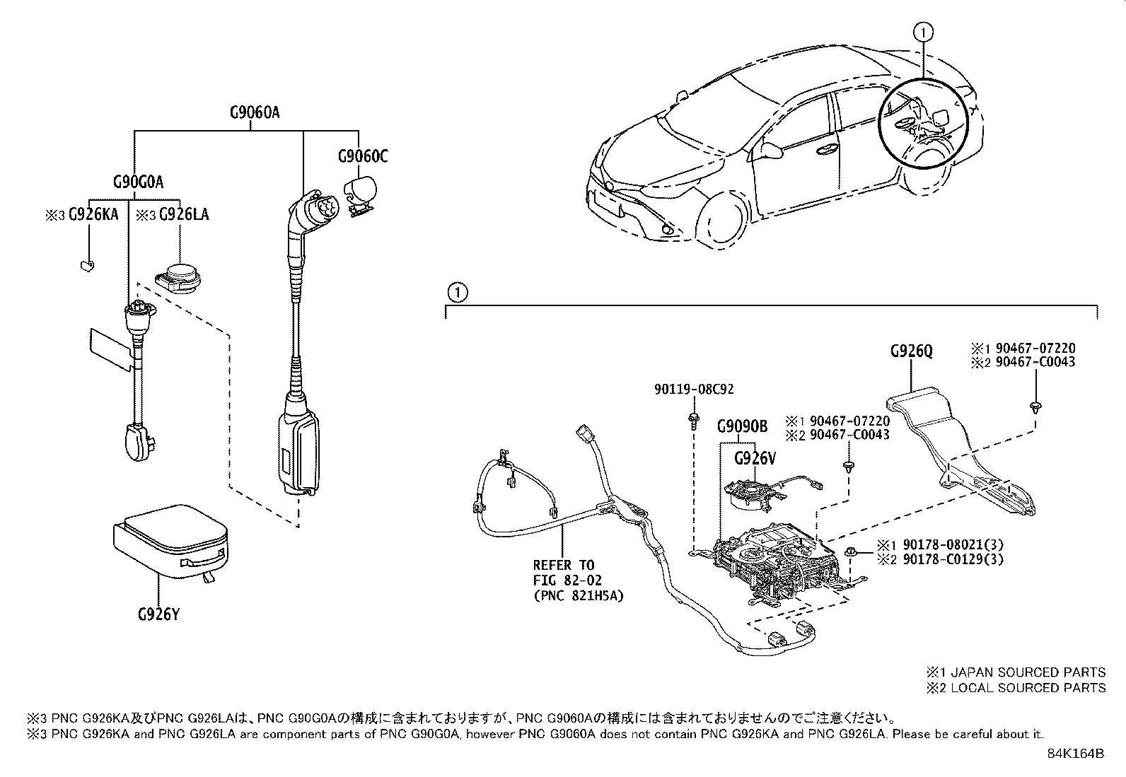 77030-02060 LOCK ASSY, CHARGE LID W/MOTOR product image