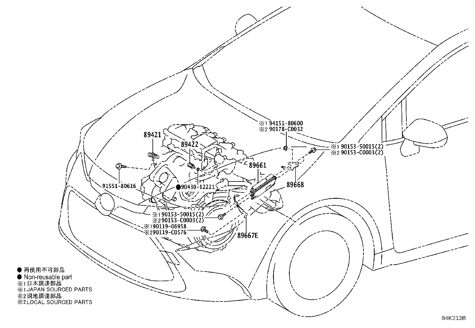 89573-02100 BRACKET, FUEL PUMP CONTROL COMPUTER product image