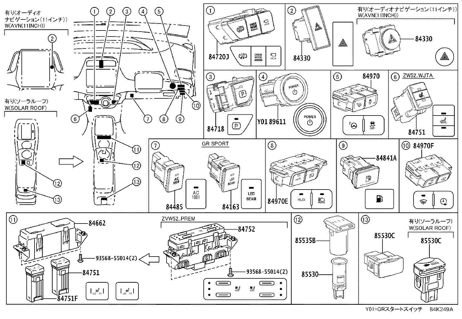 84010-47580 SWITCH ASSY, PATTERN SELECT product image
