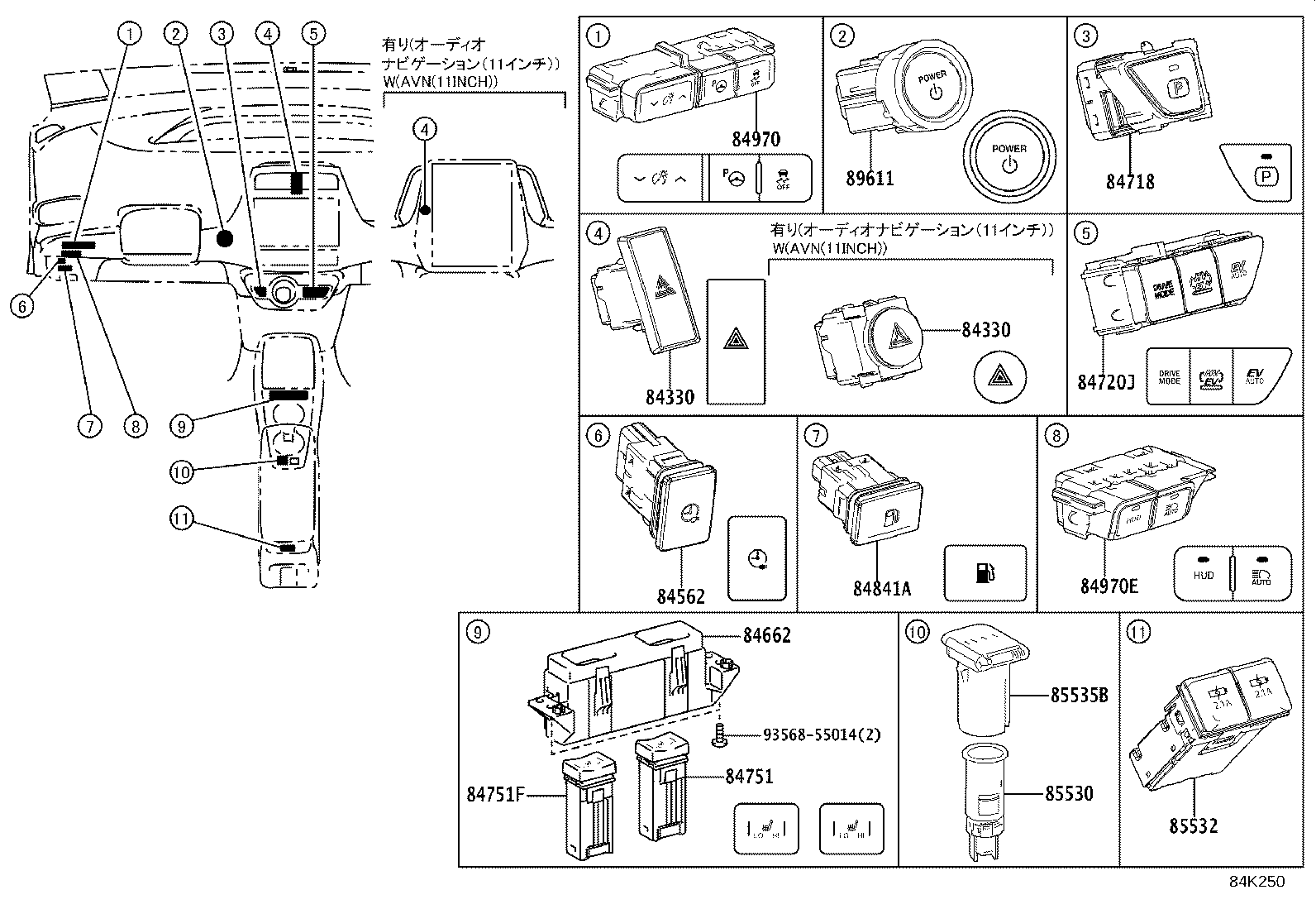 84010-47400 SWITCH ASSY, PATTERN SELECT product image