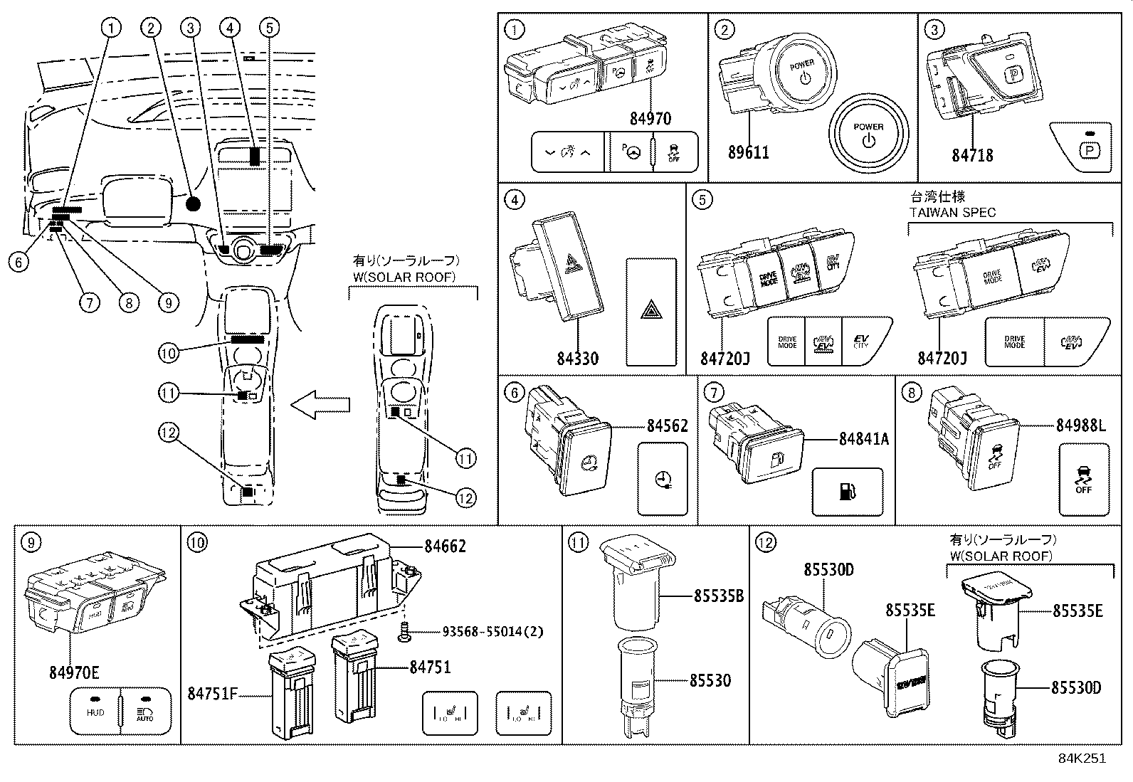 84010-47420 SWITCH ASSY, PATTERN SELECT product image
