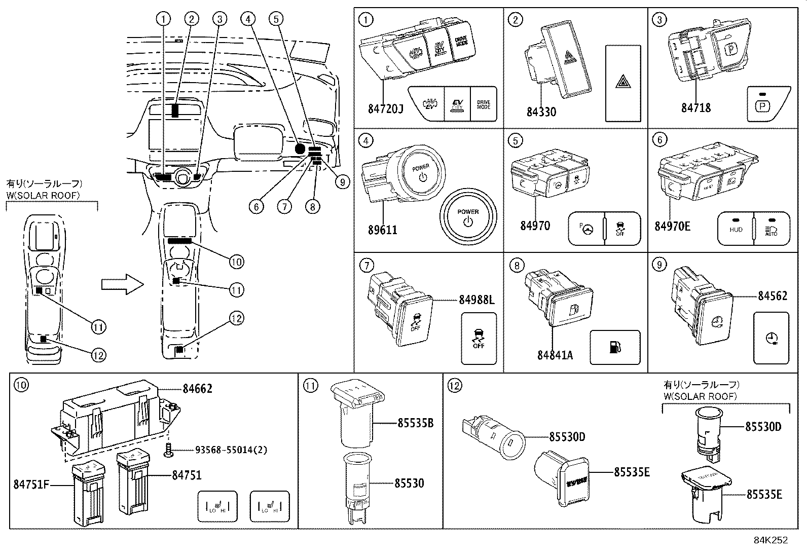 84010-47420 SWITCH ASSY, PATTERN SELECT product image