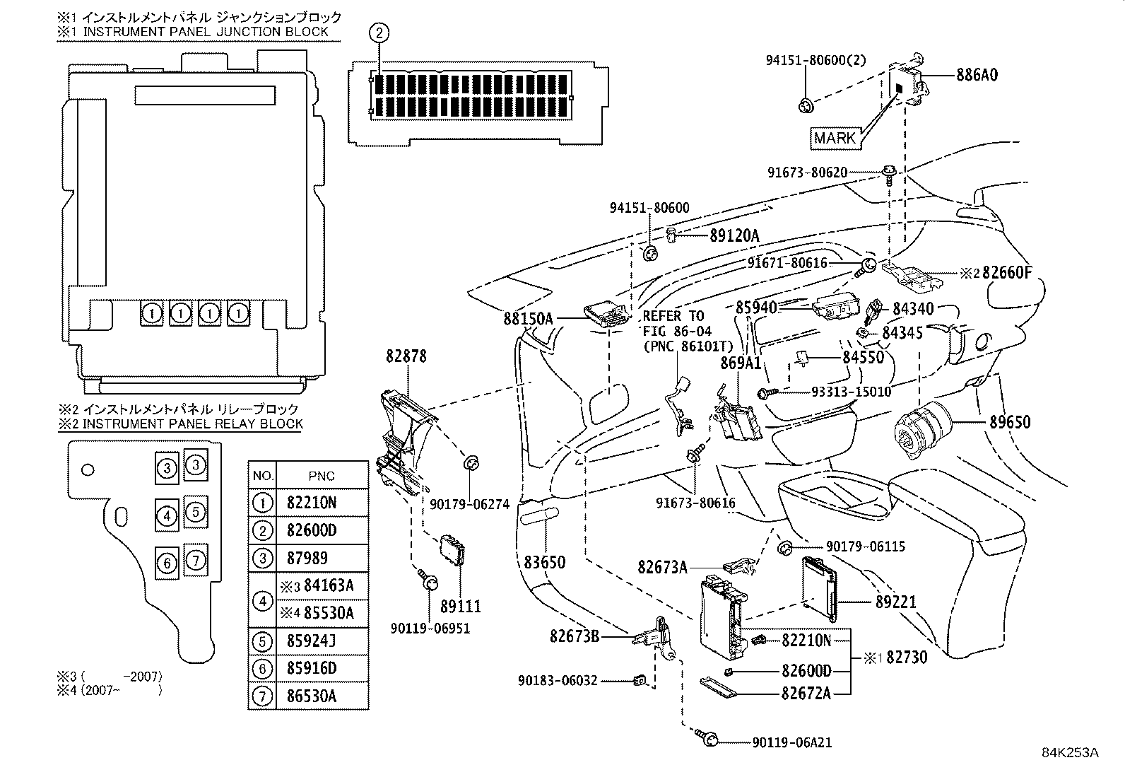 84010-47580 SWITCH ASSY, PATTERN SELECT product image