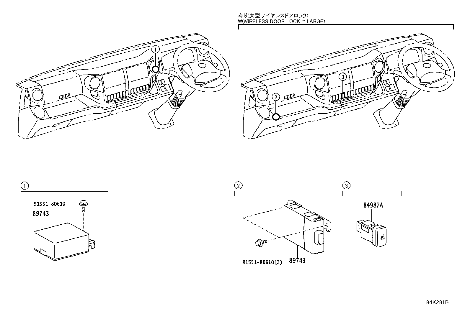 89707-37040 CORD SUB-ASSY, WIRELESS DOOR LOCK product image