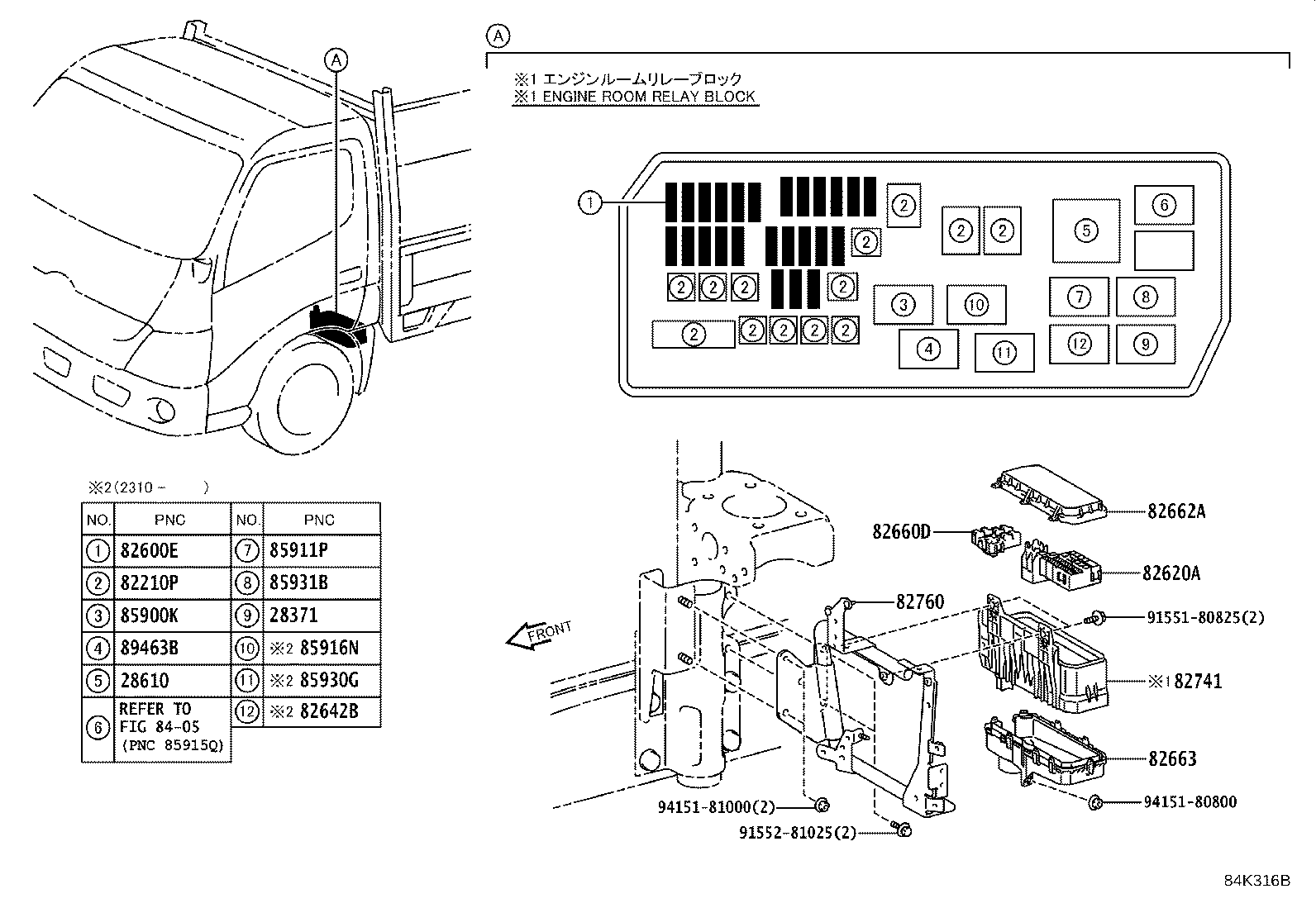 89530-37414 COMPUTER ASSY, TRANSMISSION CONTROL product image