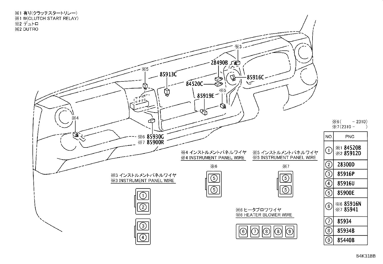 55173-37120 BRACKET product image