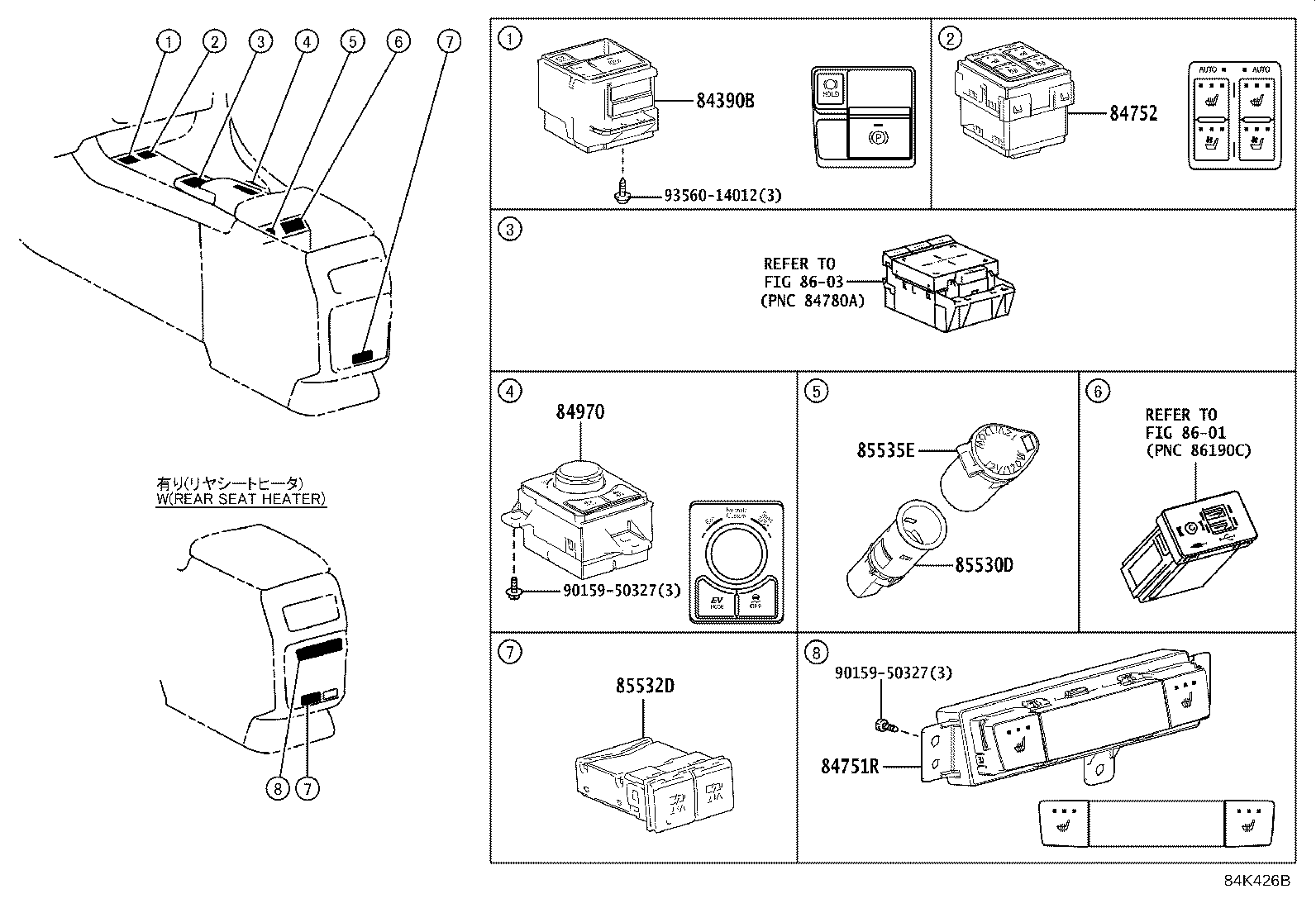 Thumbnail 8 for 82644-48011