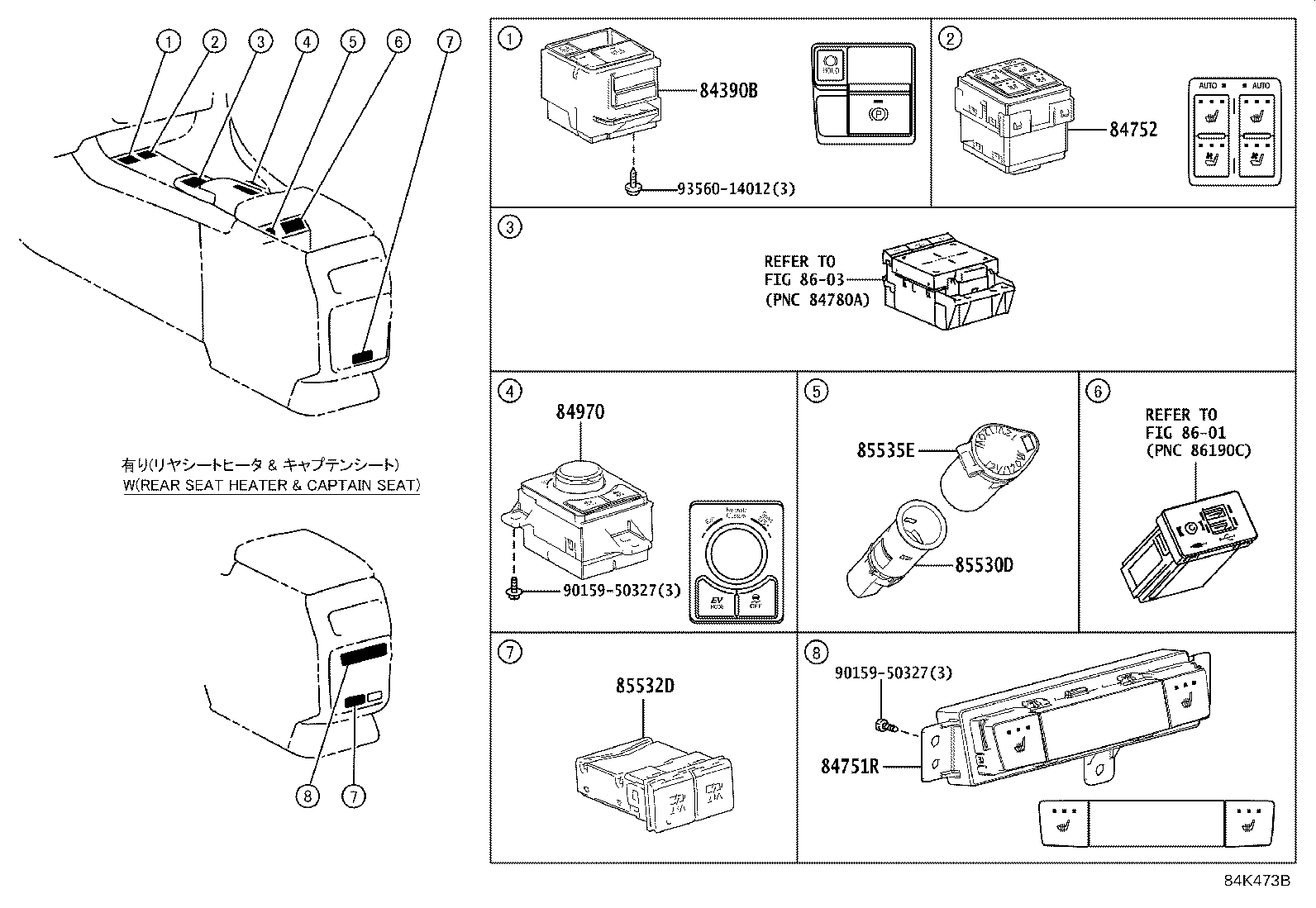 Thumbnail 11 for 82620-48260