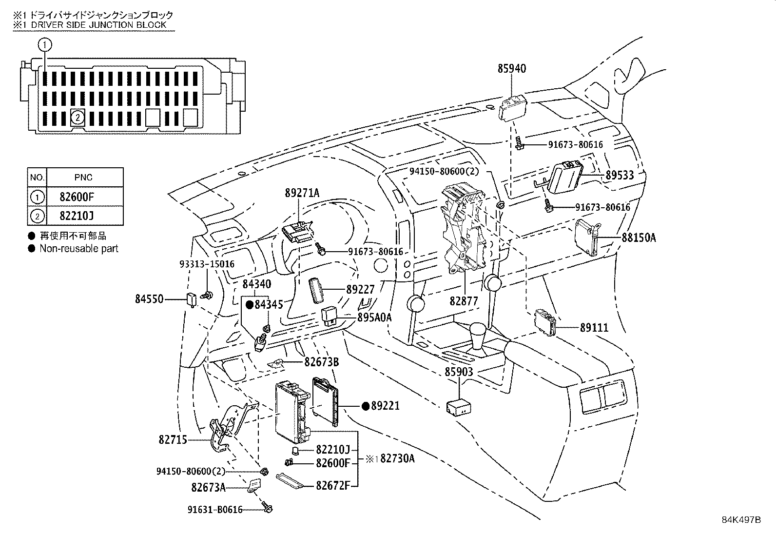 55936-60070 SWITCH, CENTER CLUSTER MODULE product image