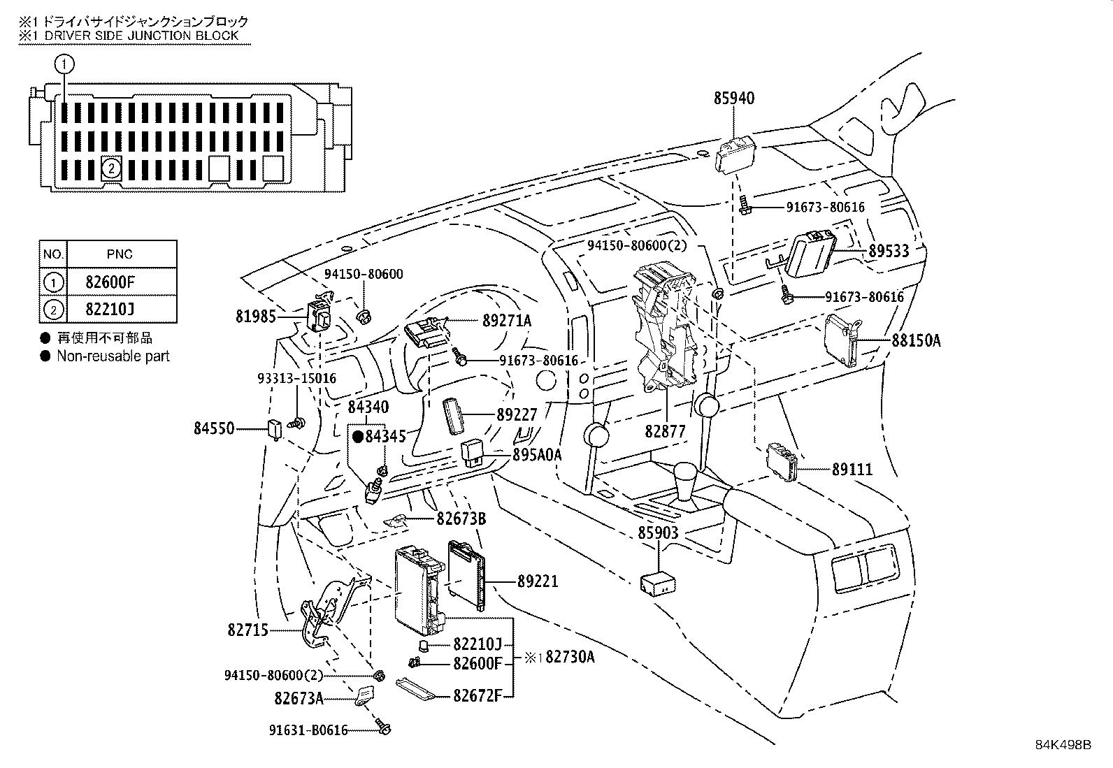 Thumbnail 10 for 81980-60130