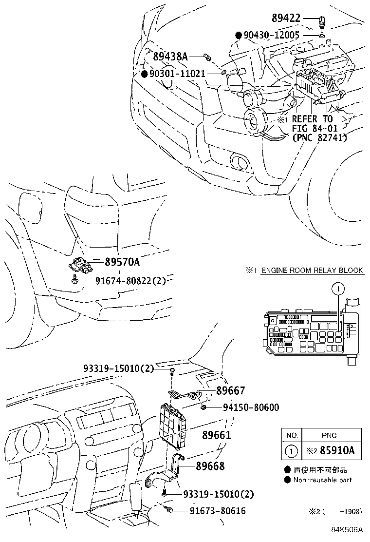 89573-35030 BRACKET, FUEL PUMP CONTROL COMPUTER product image