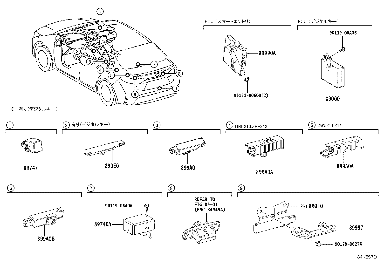 899H0-12110 COMPUTER ASSY, SMART KEY product image