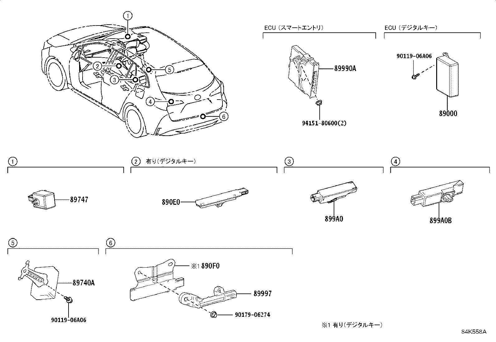 899H0-12110 COMPUTER ASSY, SMART KEY product image
