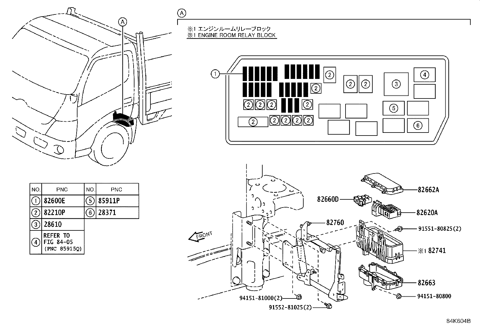85900-37150 RELAY, IGNITION, NO.1 product image