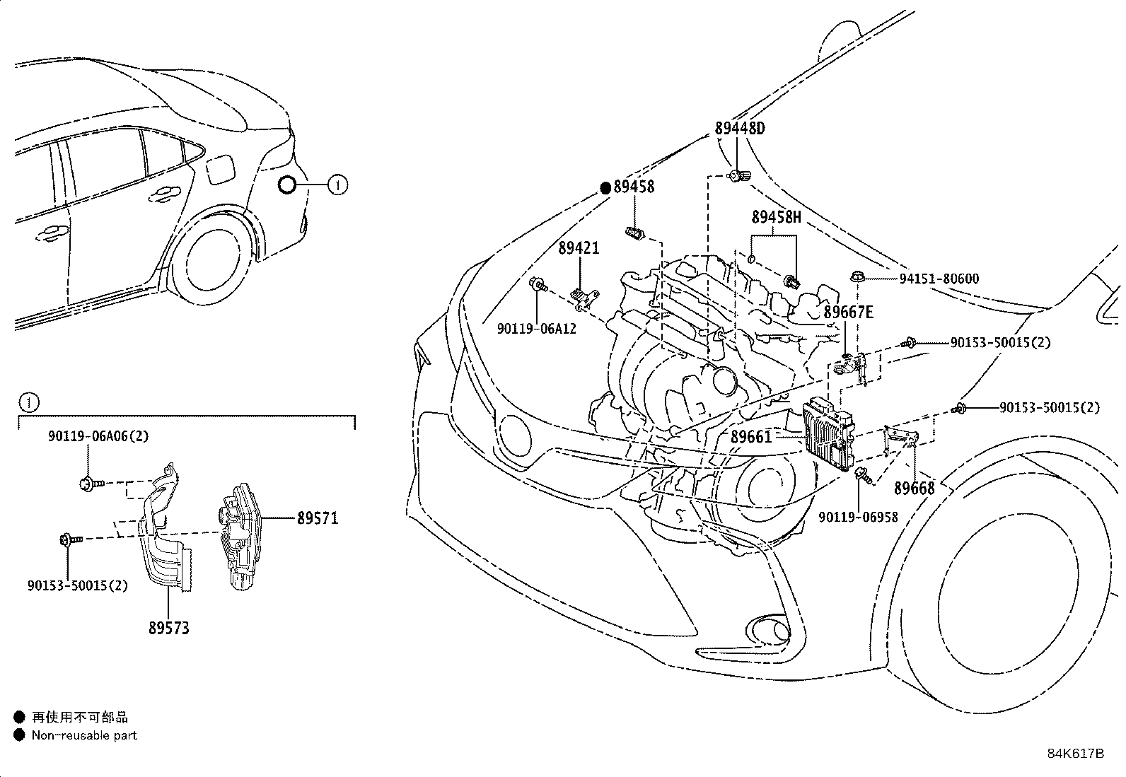 89661-0A410 COMPUTER, ENGINE CONTROL product image