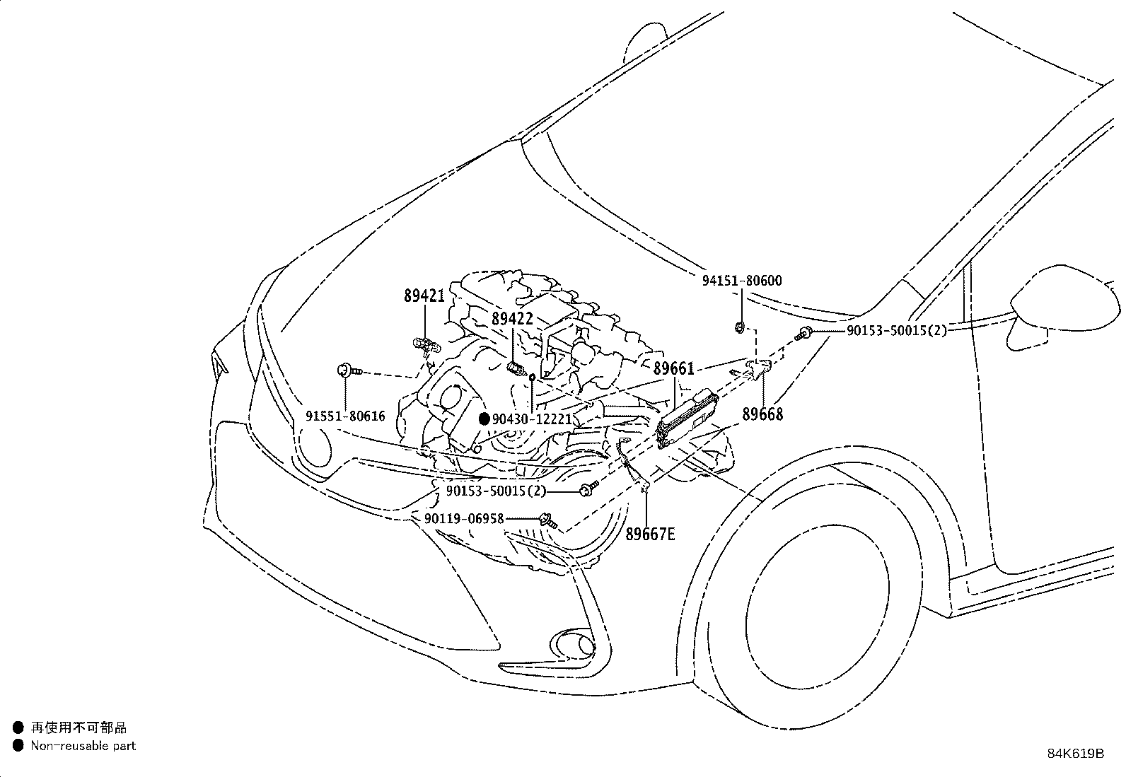 89661-0A410 COMPUTER, ENGINE CONTROL product image
