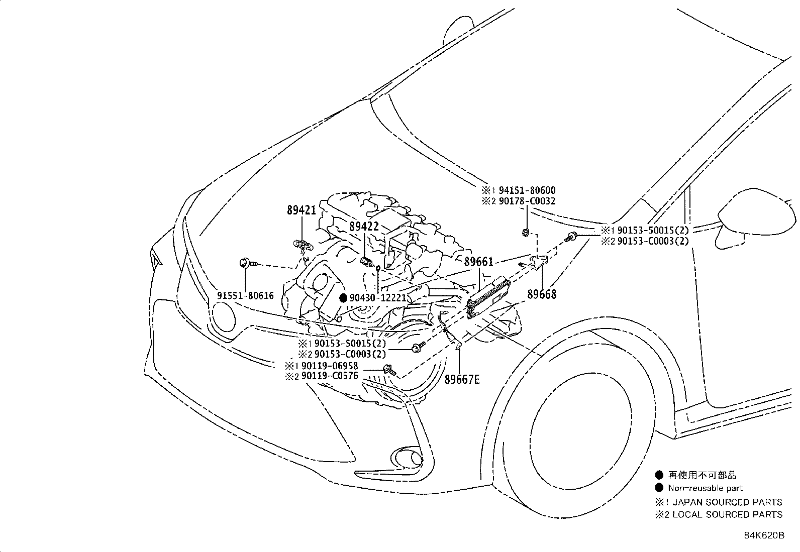 89661-0ZR50 COMPUTER, ENGINE CONTROL product image