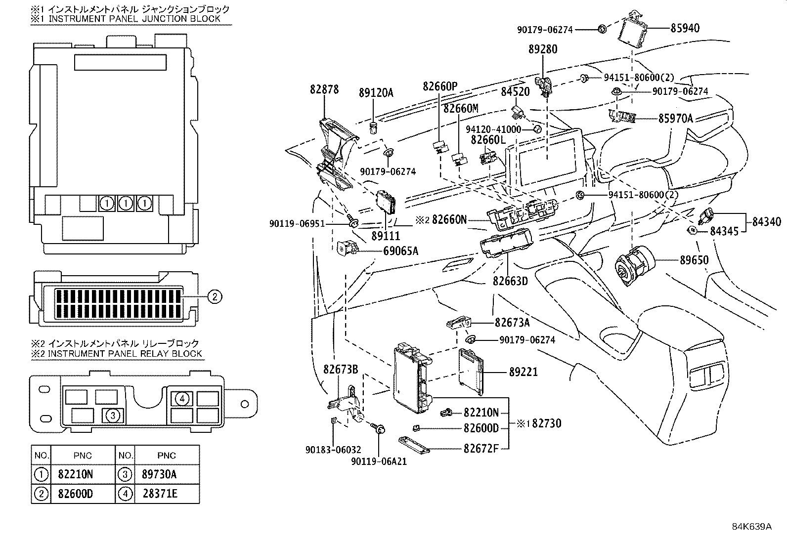 Thumbnail 14 for 82620-47090