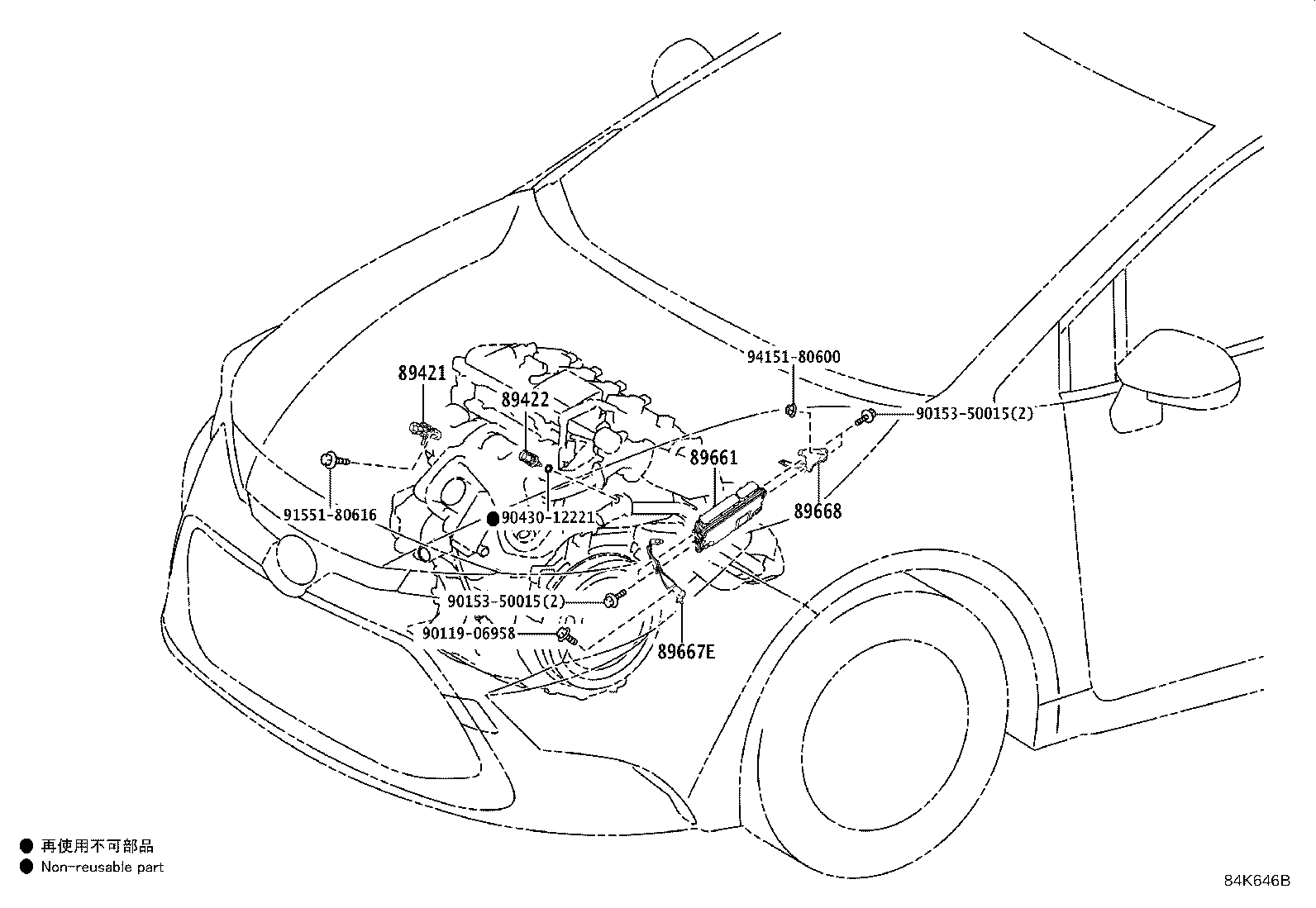 89661-12Z20 COMPUTER, ENGINE CONTROL product image