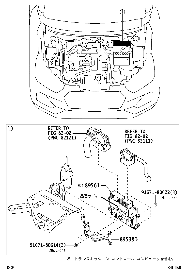 89667-B1060 BRACKET, ENGINE CONTROL COMPUTER, NO.1 product image