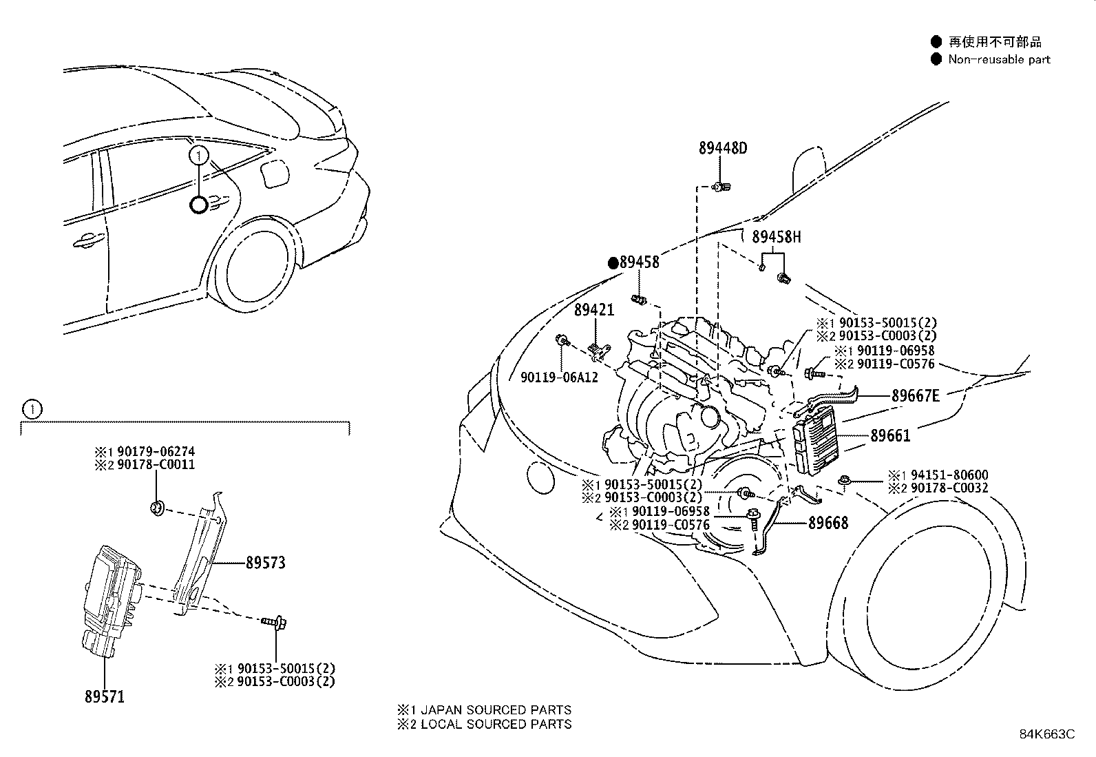 89661-07860 COMPUTER, ENGINE CONTROL product image