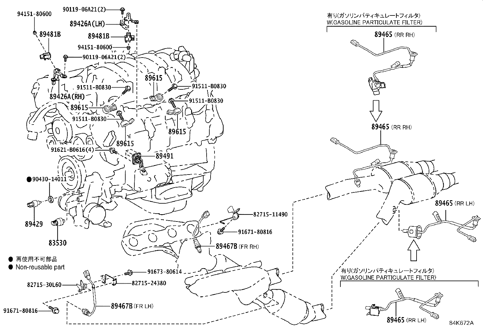 84040-11030 MASTER SWITCH ASSY,MULTIPLEX NETWORK product image