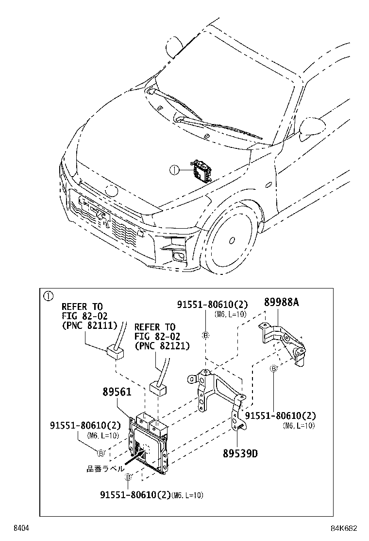89560-BB640 COMPUTER, FUEL INJECTION product image