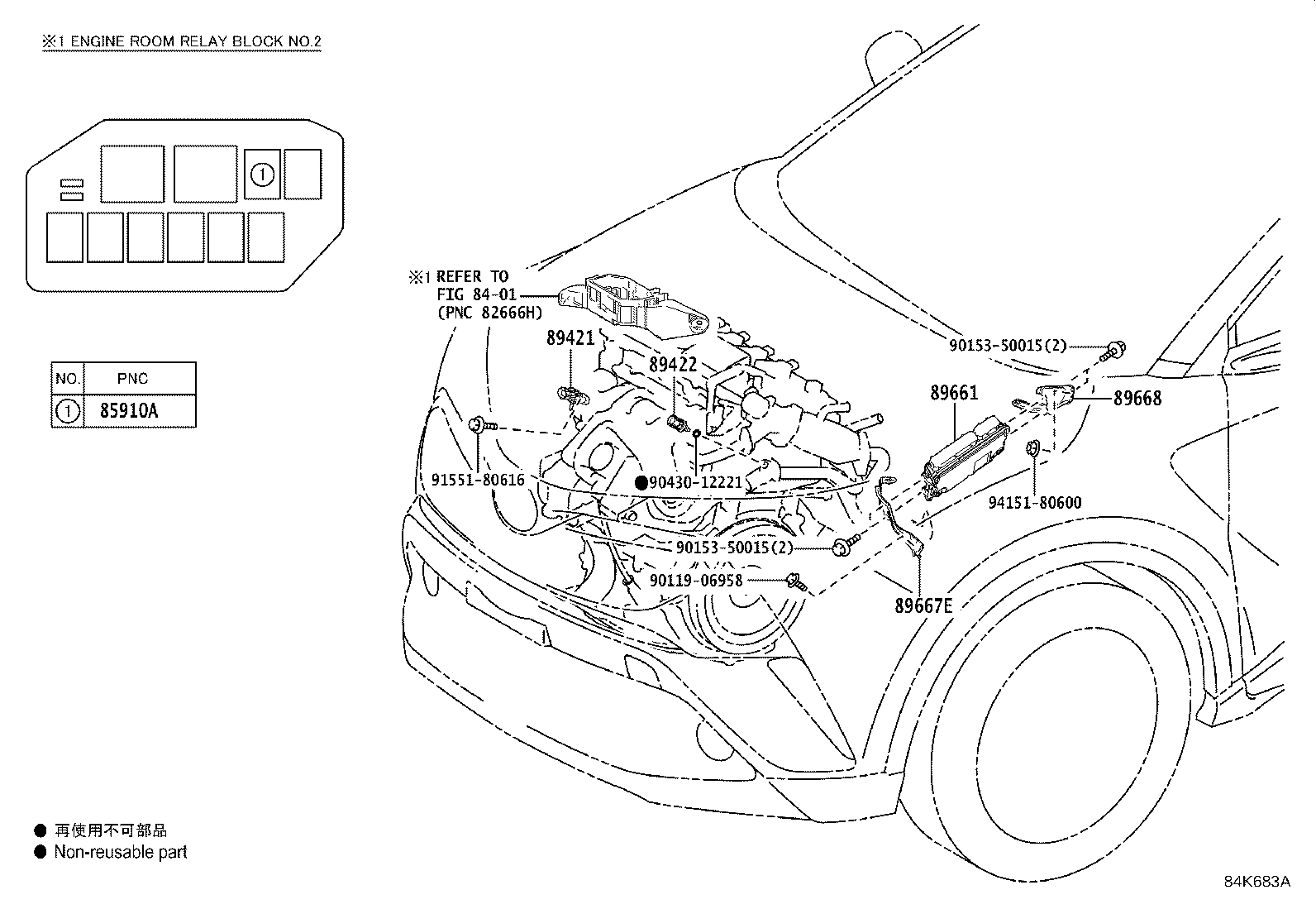 89661-10340 COMPUTER, ENGINE CONTROL product image