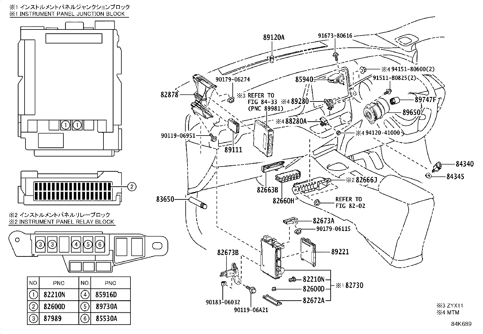 82662-10380 COVER, RELAY BLOCK, UPPER, NO.1 product image