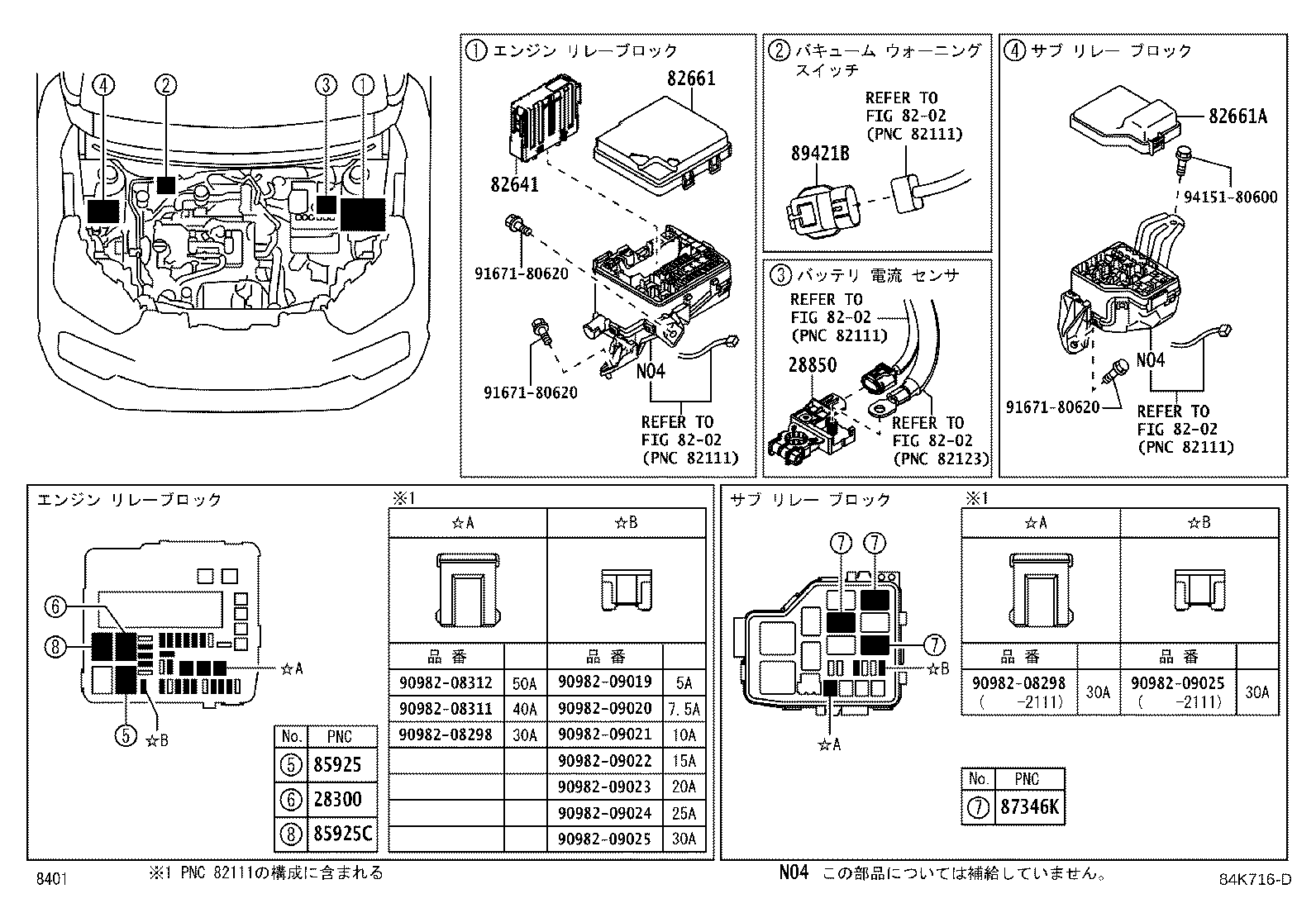 83301-B1081 GAGE ASSY, FUEL SENDER product image