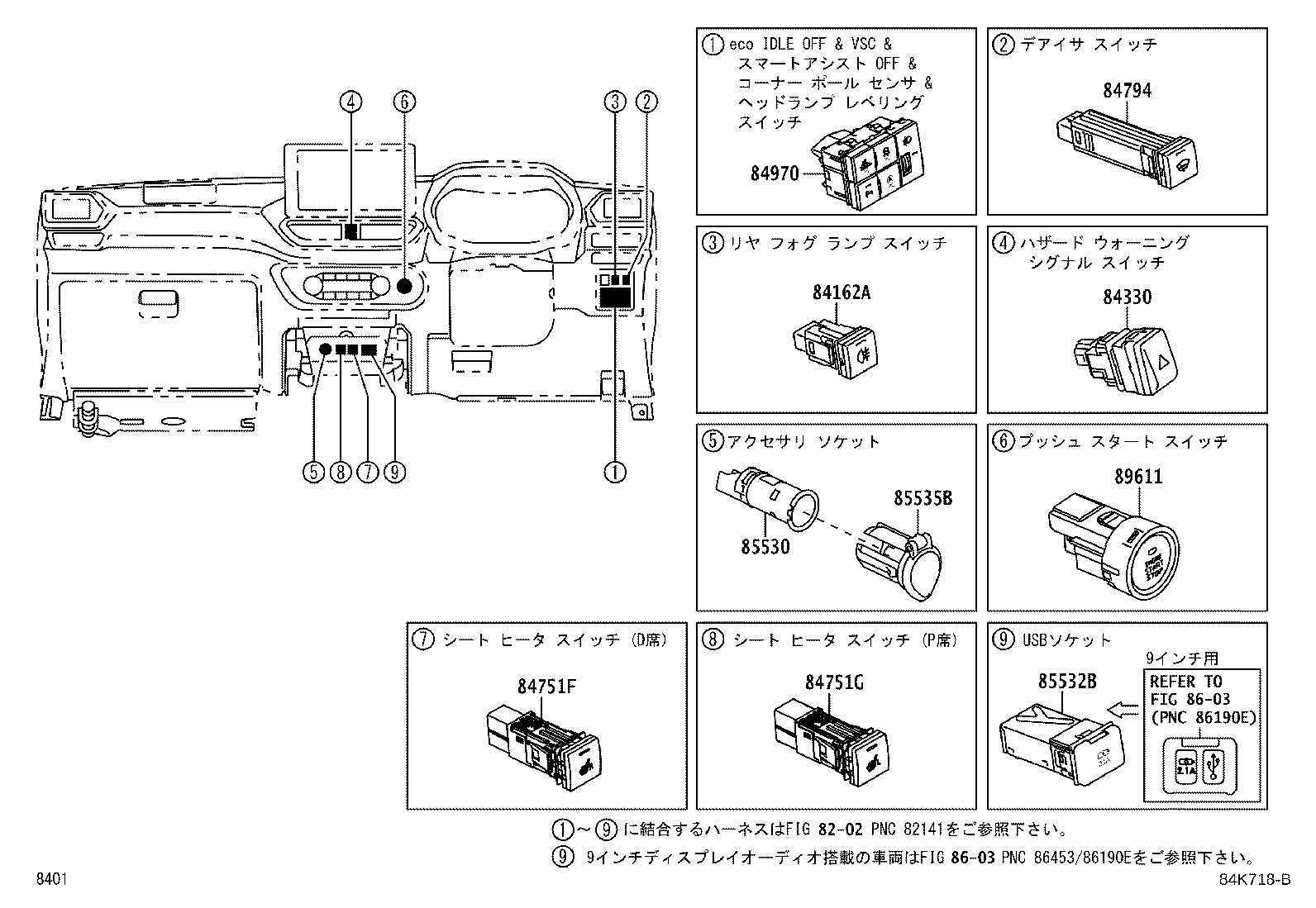 83301-B1081 GAGE ASSY, FUEL SENDER product image