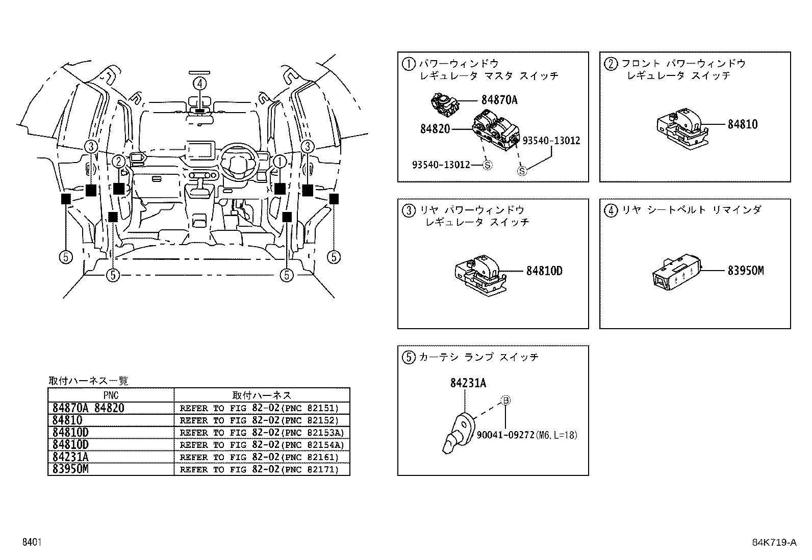 83301-B1081 GAGE ASSY, FUEL SENDER product image